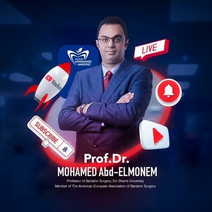 دكتور محمد عبد المنعم في العيادة